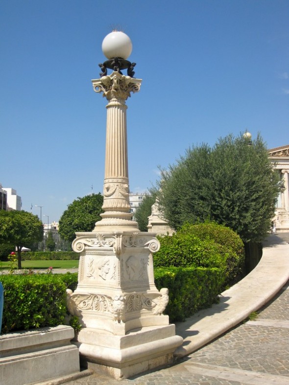 ACADEMIA DE ATENAS 